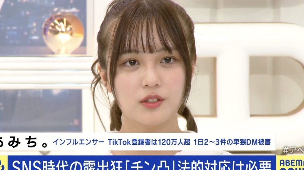 あみち流出事件のTwitter反応 1 e38182e381bfe381a1e6b581e587bae4ba8be4bbb6e381aetwittere58f8de5bf9c